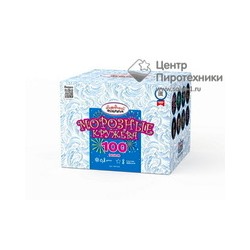 Морозные кружева (0,8"х100) (НФ7054) Народный фейерверк