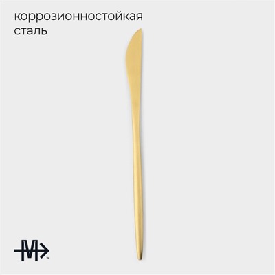 Набор ножей столовых из нержавеющей стали Magistro «Фолк», длина 22 см, 6 шт, цвет золото