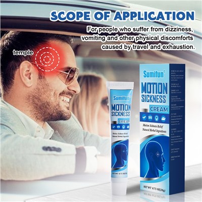 Крем против головной боли и укачивания Sumifun Motion Sickness Cream 20 g