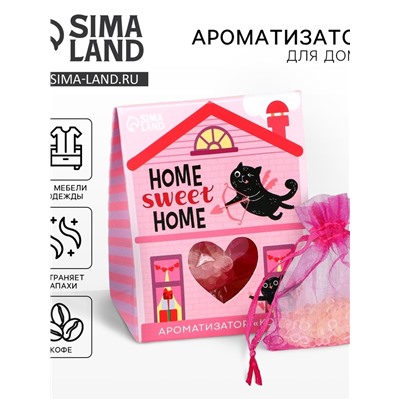 Ароматизатор для дома (саше) «Sweet home», аромат кофе, 8 х 10 см.
