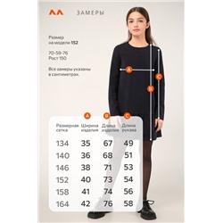 Платье из футера для девочки Happyfox