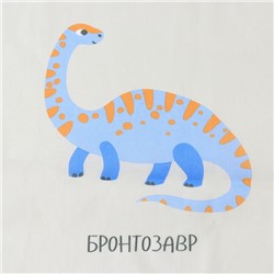 Пеленка "Крошка Я" Динозаврики 73*120 см, бязь 125 г/м2, хл 100%