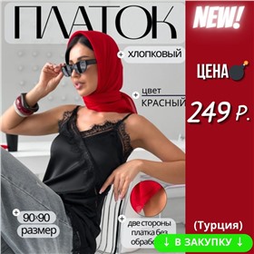 🔥ТВОЕ - улётные цены!🔥 Носки, колготки, бельё