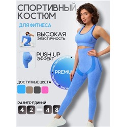 Костюм спортивный: легинсы и топ с чашками