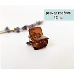 Маленький крабик для волос