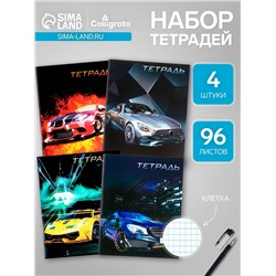 Набор тетрадей, 96 листов в клетку, Calligrata «Авто», серые листы, 4 штук