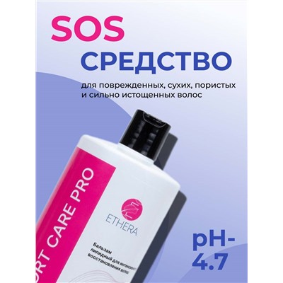 ETHERA Профессиональный липидный бальзам для интенсивного восстановления волос, 1000 мл