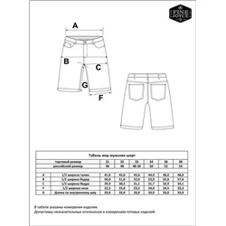 Шорты джинс F111-0960 middle blue