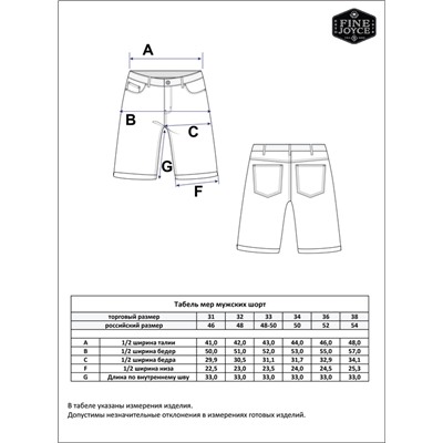 Шорты джинс F111-0960 middle blue