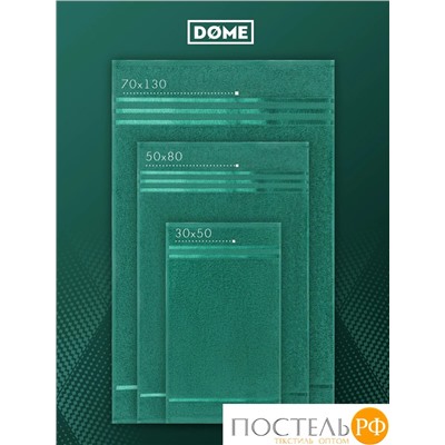 (1076) Набор из 12 полотенец (однотон) DOME Harmonika Махра 440 г/м2, 1076 Изумрудный (30х50-6 шт + 50х80-4 шт + 70х130-2 шт)