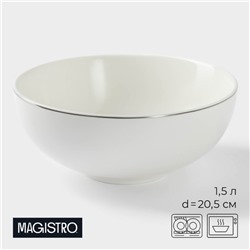 Салатник Magistro La Perle, 1.5 л, d=20.5 см, фарфор, белый