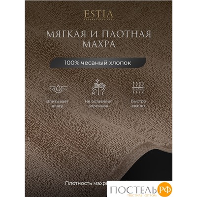 ESTIA ТОРЛЕЙ беж К-т полотенец 30х50-4/50х80-2/70х130-2, 100% хлопок, 500 г/м2