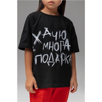 Футболка BODO-S, 1077457
