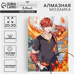 Алмазная мозаика с частичным заполнением на холсте «Полуночный герой»‎, 20 х 30 см