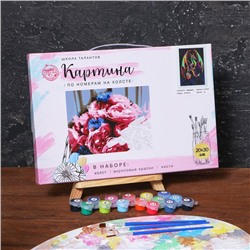 Картина по номерам на холсте с подрамником «Дракон» 20х30 см