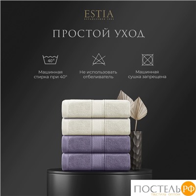 ESTIA МАРТОС экрю/сирен К-т полотенец 50х80-2/50х80-2, 100% хлопок, 500 г/м2