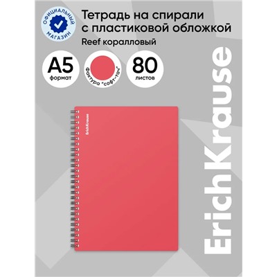 Тетрадь на спирали ErichKrause. Reef А5, 80 листов, в клетку, пластиковая обложка, блок офсет, коралловая