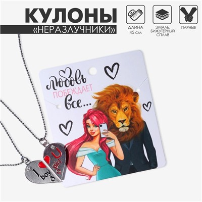 Кулоны парные «Половинки сердца», 45 см, цвет чёрный/красный в серебре