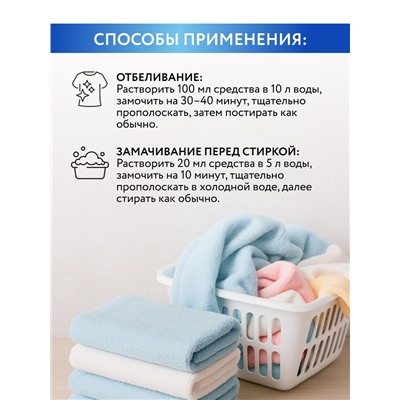 Активный хлор гель, универсальный, 750 мл, Mr.Быт