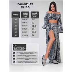 Лоферы туфли ED'ART 170.2614'bl. белый леопард