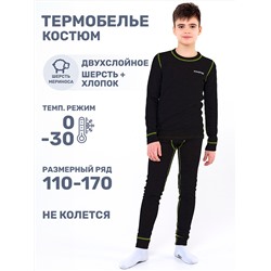 NIKASTYLE Комплект