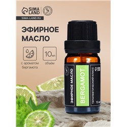 Эфирное масло «Бергамот», 10 мл, в тубусе