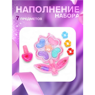 Набор косметики для девочки «Цветочек»