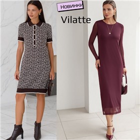 Vilatte - легкость и стиль!