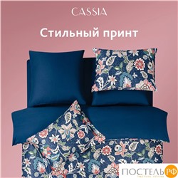 CASSIA ЭЙЛИ КПБ 200х210-1/230х250-1/50х70-2/70х70-2, 6пр.,бамб/хл