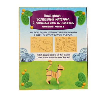 УЦЕНКА Развивающая игра из дерева «Кошечка»