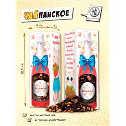 Чайпанское, КОШКА С БУКЕТОМ, чай, 60 г, TM Chokocat