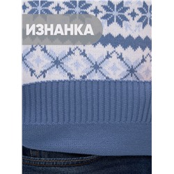 Джемпер мужской 9232-99020
