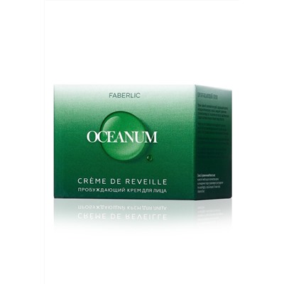 Пробуждающий крем для лица Oceanum