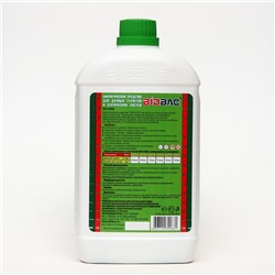 Средство для дачных туалетов и септиков BB-V600, биологическое180 дней, 1 л