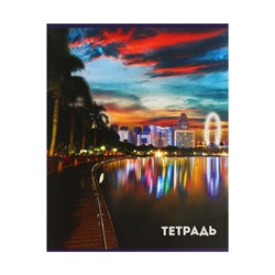 Набор тетрадей, 36 листов в клетку, Calligrata «Города», 5 штук