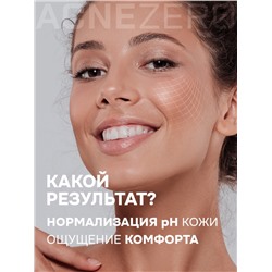 Тоник балансирующий «Акнестоп» для проблемной кожи лица, 195 мл