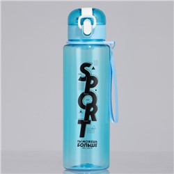 Бутылка для воды Sport, 650 мл, голубая