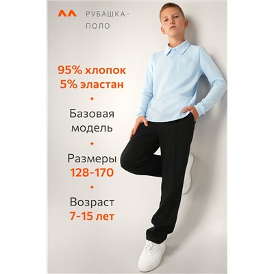 Рубашка-поло с длинным рукавом для мальчика Happyfox