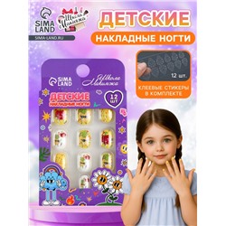 Детские накладные ногти "Ананас в теме", 12 шт