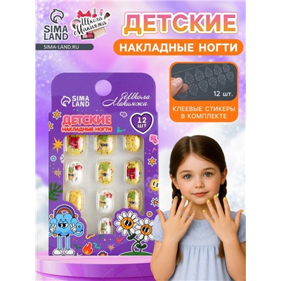 Детские накладные ногти "Ананас в теме", 12 шт