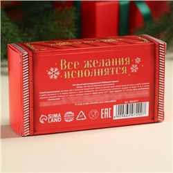 Чай новогодний чёрный «Новогодняя почта» в коробке-книге, вкус: имбирный пряник, 100 г.