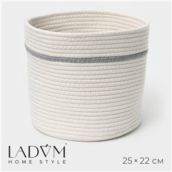 Корзина для хранения LaDо́m «Дориан», плетёная, ручной работы, хлопок, 25×25×22 см, белая