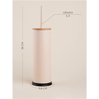 Ёршик для унитаза с подставкой SL Home, силиконовый, 9.8×9.8×39 бежевый