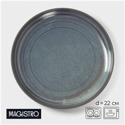 Тарелка Magistro Garland, d=22 см, фарфор, синяя