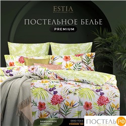 Estia КАПРИС КПБ 175х215-1/230х250-1/50х70-2/70х70-2, 6пр.,бамб/хл C