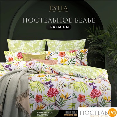 Estia КАПРИС КПБ 145х215-1/180х220-1/50х70-2, 4 пр.,бамб/хл C