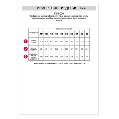 Удлиненная блузка с поясом и карманами из джинсового лиоцелла