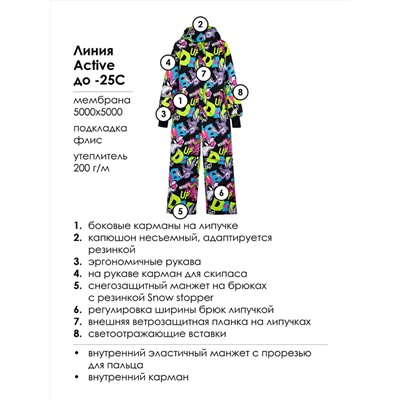 PLAYTODAY Комбинезон 32441002