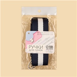 Ручка для сумки, стропа с кожаной вставкой, 139±3×3.8 см, синяя, белая