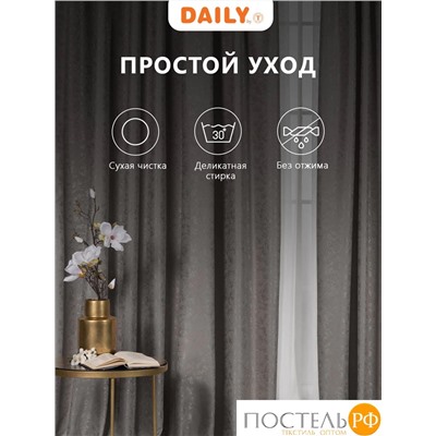 Daily by T ГОРДИАН т-сер Штора 220х270, 1пр, плстр.